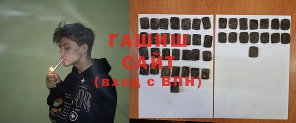 синтетический гашиш Богданович